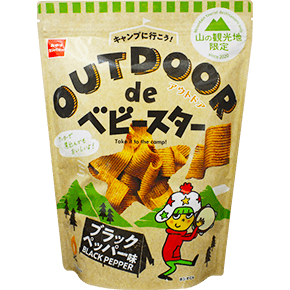 OUTDOOR de ベビースター