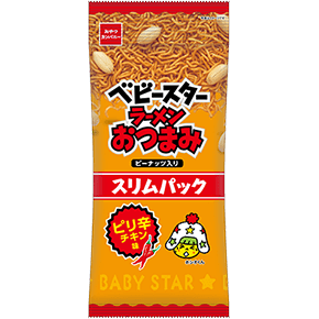 ベビースターラーメンおつまみ（ピリ辛チキン味）スリムパック