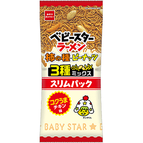 ベビースターラーメン3種ミックス（コクうまチキン味）スリムパック