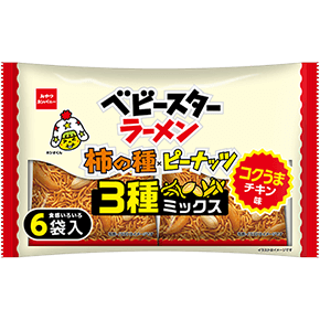 ベビースターラーメン3種ミックス（コクうまチキン味）6袋入