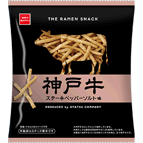 THE RAMEN SNACK（神戸牛ステーキペッパーソルト味）