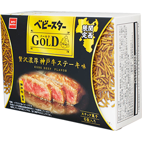 ベビースターGOLD（贅沢濃厚 神戸牛ステーキ味）