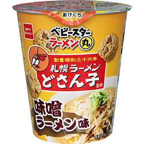 ベビースターラーメン丸（札幌ラーメン どさん子監修 味噌ラーメン味）