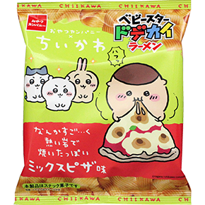 ちいかわ × おやつカンパニー ベビースタードデカイラーメン（なんかすご…く熱い岩で焼いたっぽいミックスピザ味）