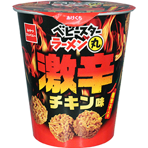 ベビースターラーメン丸（激辛チキン味）