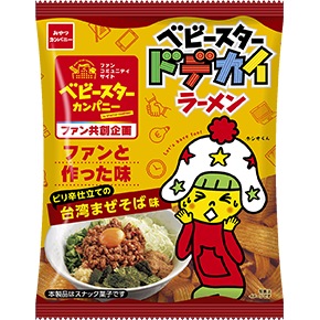 ベビースタードデカイラーメン（ピリ辛仕立ての台湾まぜそば味）