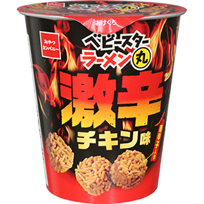 ベビースターラーメン丸（激辛チキン味）