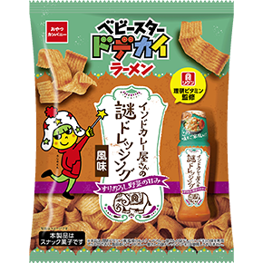 ベビースタードデカイラーメン（インドカレー屋さんの謎ドレッシング風味）