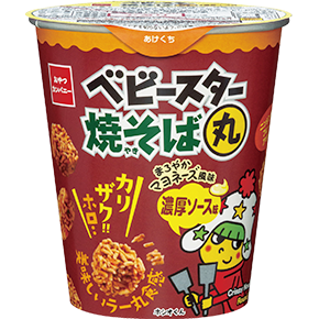 ベビースター焼そば丸（濃厚ソース味）