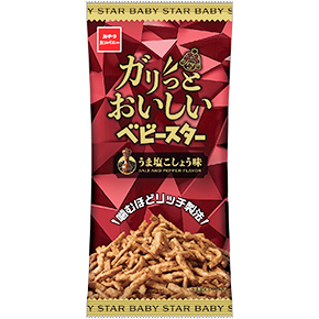 ガリっとおいしいベビースター（うま塩こしょう味）