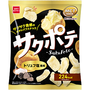 サクポテ（トリュフ塩風味）