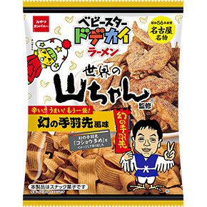 ベビースタードデカイラーメン（世界の山ちゃん®監修 幻の手羽先風味）