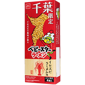 ベビースターイセエビ味ラーメン