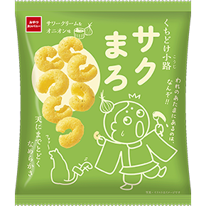 くちどけ小路サクまろ（サワークリーム＆オニオン味）