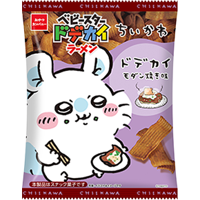 ちいかわベビースタードデカイラーメン(モダン焼き味)