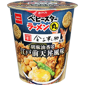 ベビースターラーメン丸(金子半之助監修 胡麻油香る江戸前天丼風味)