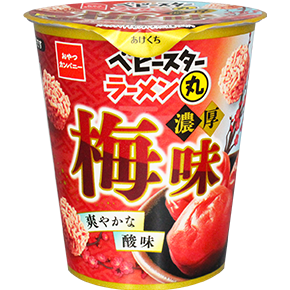 ベビースターラーメン丸（濃厚梅味）