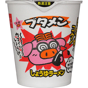 ブタメン（しょうゆラーメン）
