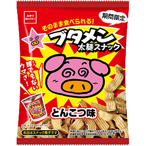 ブタメン太麺スナック（とんこつ味）