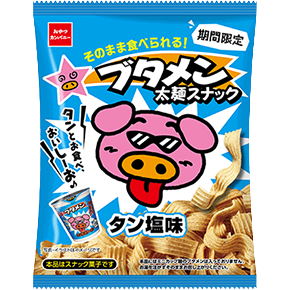 ブタメン太麺スナック（タン塩味）