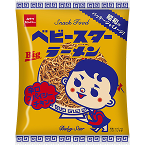 ベビースターラーメン（辛口スパイシーチキン味）ビッグ