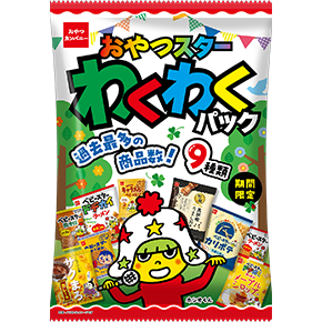 おやつスターわくわくパック