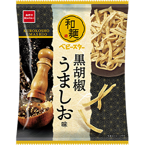 和麺ベビースター（黒胡椒うましお味）