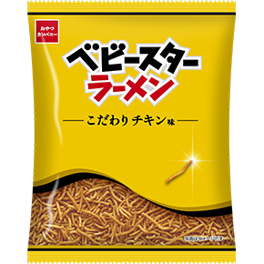 ベビースターラーメン（こだわりチキン味）