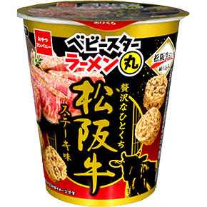ベビースターラーメン丸（松坂牛ステーキ味）
