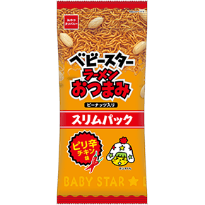 ベビースターラーメンおつまみ(ピリ辛チキン味)スリムパック