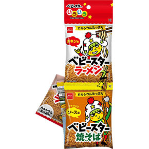 ベビースターいろいろ 4連