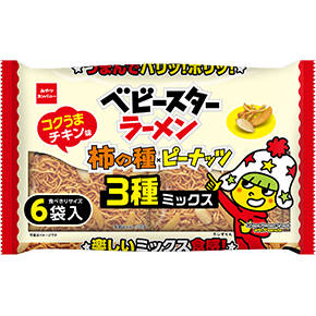 ベビースターラーメン3種ミックス（コクうまチキン味）6袋入
