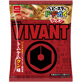 ベビースタードデカイラーメン(バンコク在住テントモニター御用達トムヤムクン味)
