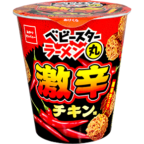 ベビースターラーメン丸（激辛チキン味）