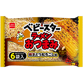 ベビースターラーメンおつまみ（焼きとうもろこし味）6袋入