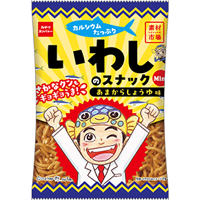 素材市場いわしのスナック（あまからしょうゆ味）ミニ