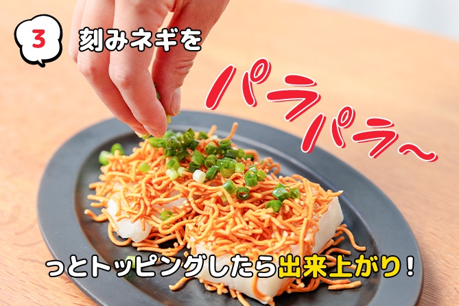 ベビースター餅 | おやつカンパニー(-^〇^-)／