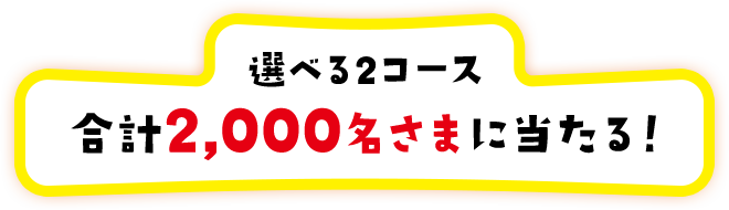 べビールタンブラープレゼントキャンペーン おやつカンパニー べビールタンブラープレゼントキャンペーン おやつカンパニー