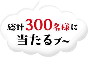 99以上 クオカード 画像 素材