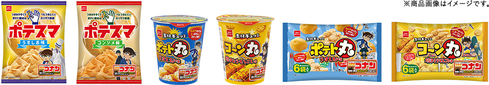 名探偵コナンオリジナルquoカードプレゼントキャンペーン おやつカンパニー 名探偵コナンオリジナルquoカードプレゼントキャンペーン おやつカンパニー