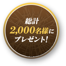 名探偵コナンオリジナルquoカードプレゼントキャンペーン おやつカンパニー 名探偵コナンオリジナルquoカードプレゼントキャンペーン おやつカンパニー