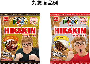 対象商品例