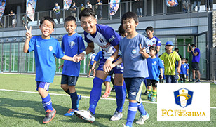 社会人サッカークラブFC.ISE-SHIMAオフィシャルトップパートナー
