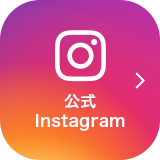 公式Instagram
