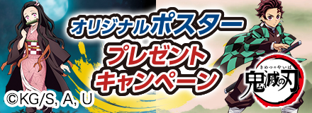 選べる2つのまいにちベビースターキャンペーン
