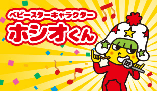 キャラクター紹介
