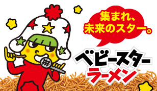 工場見学にいこう