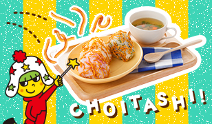 ちょい足しレシピ！ヤベイビー！クッキング