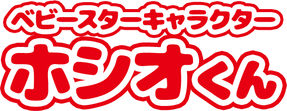 キャラクター紹介 おやつカンパニー