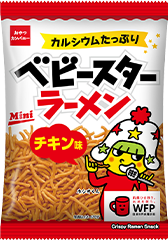 ベビースターラーメン
